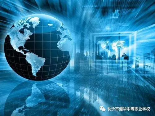 長沙湘華職業中專2020年技術開發專業招生簡介